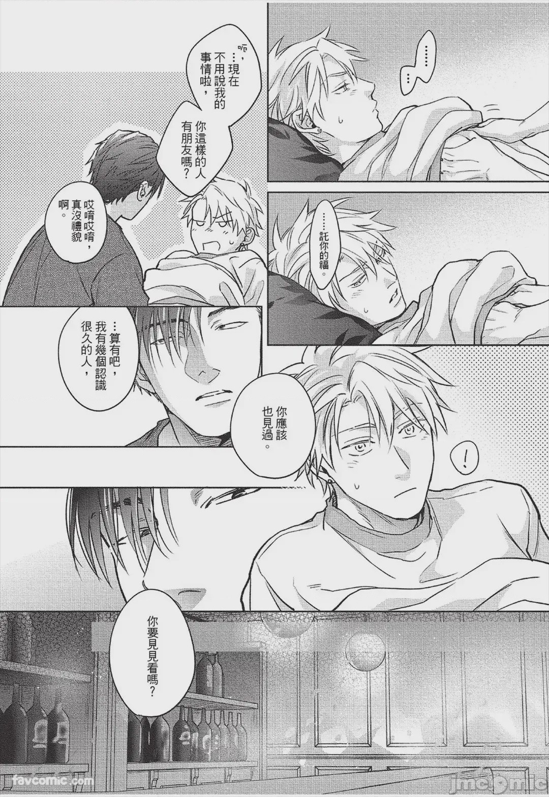 第1话、153 ページ