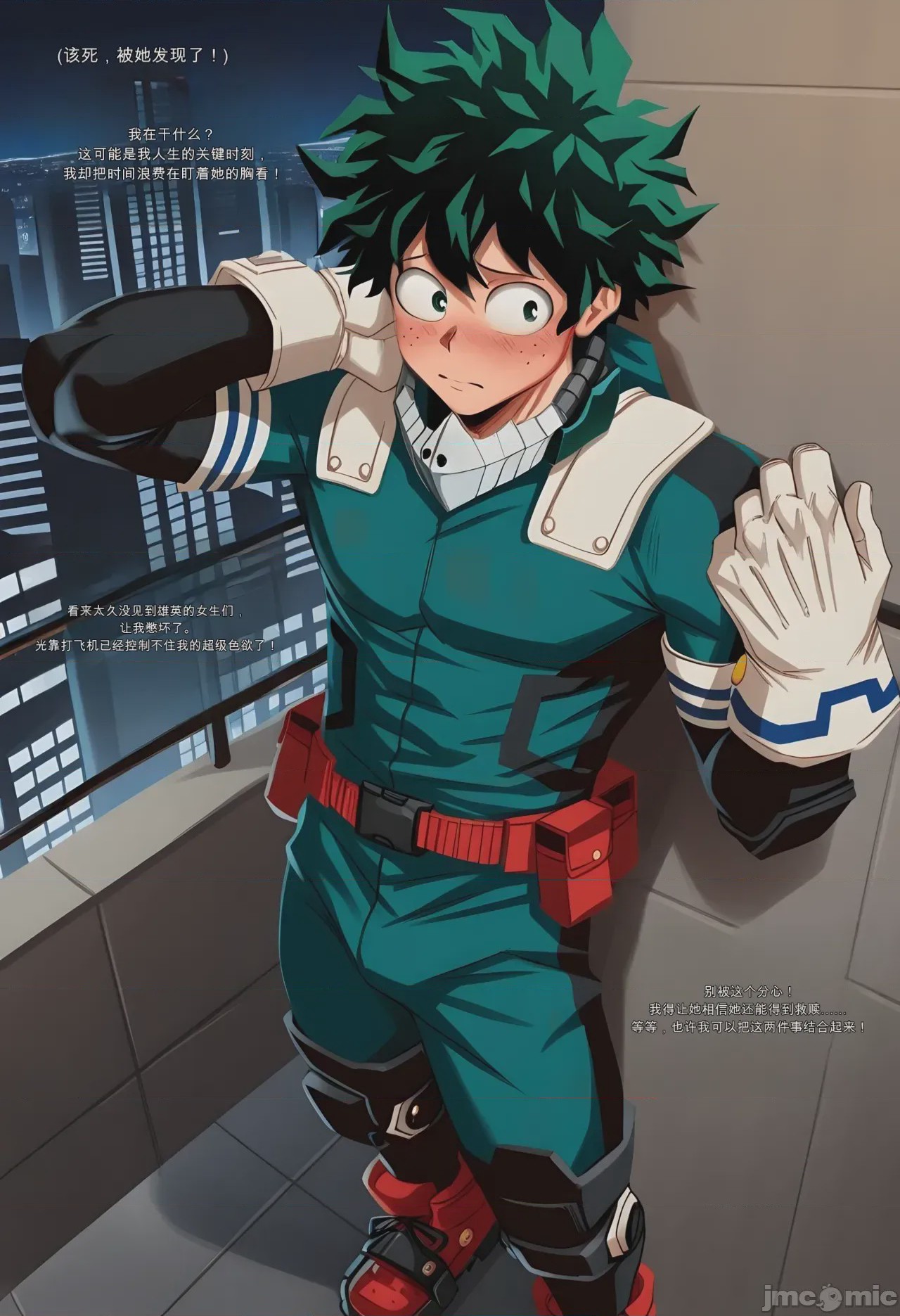 第1话, page 6