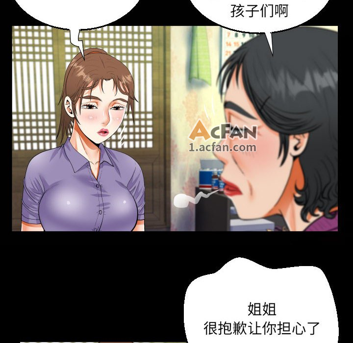 第53话，第 22 页
