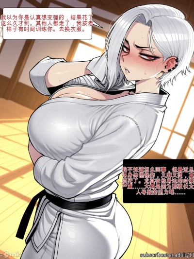 Poster para sa ALEX 剧情汉化漫画