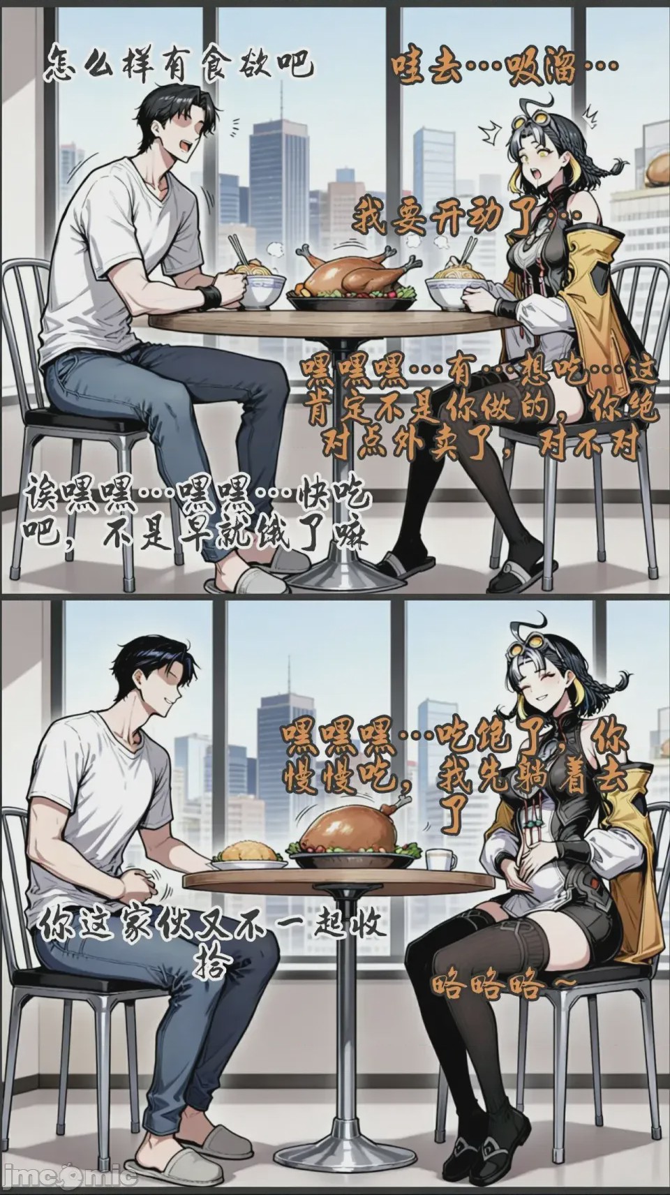 第1话, pahina 188