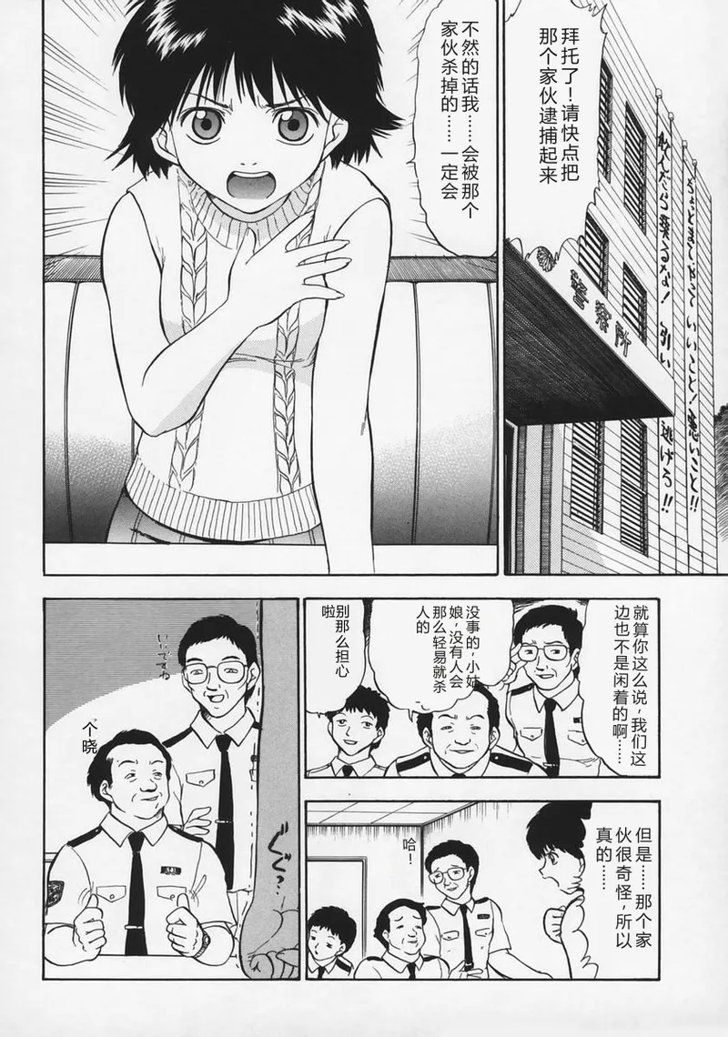 第 1 章，第 112 页