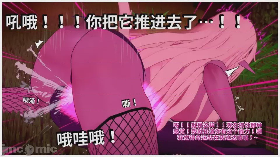 第1话, page 104