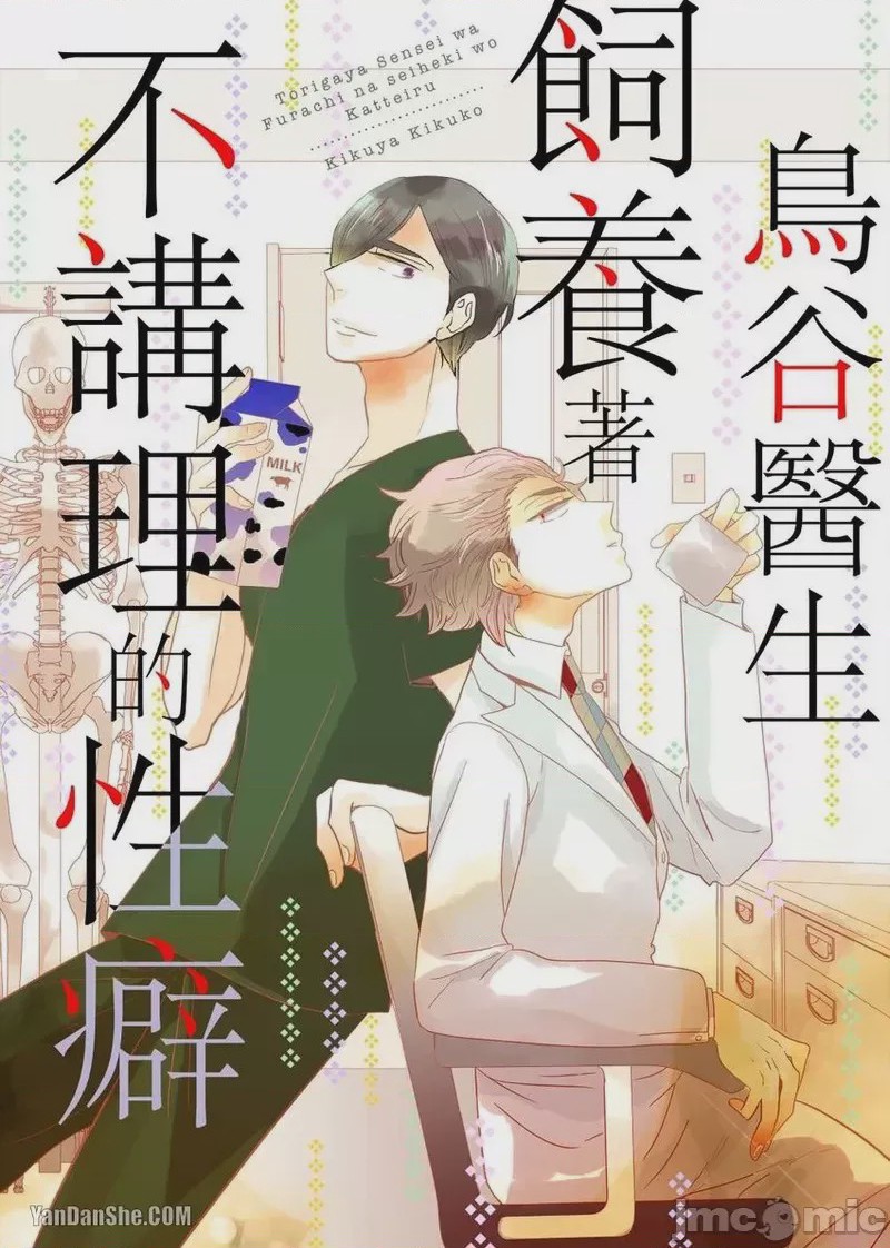 第1话，第 1 页