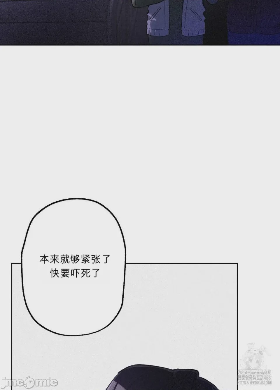 第1话, page 29