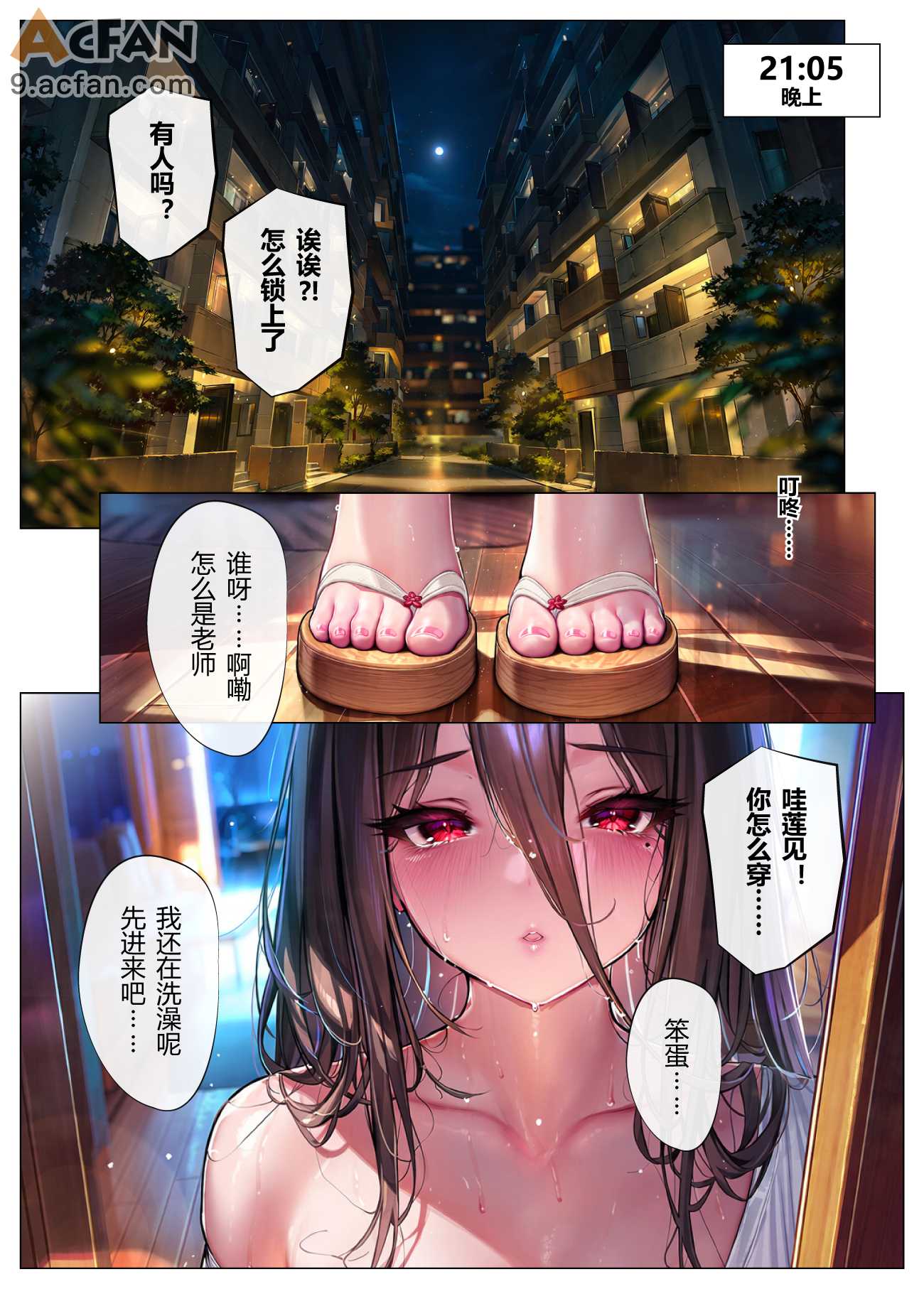 第1章, 페이지 40