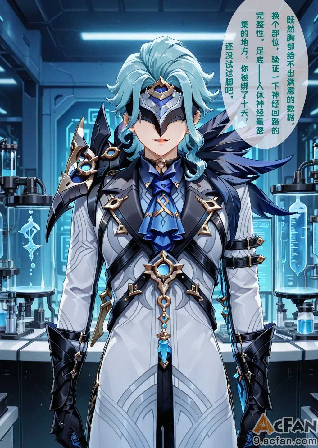 第1章, pahina 93