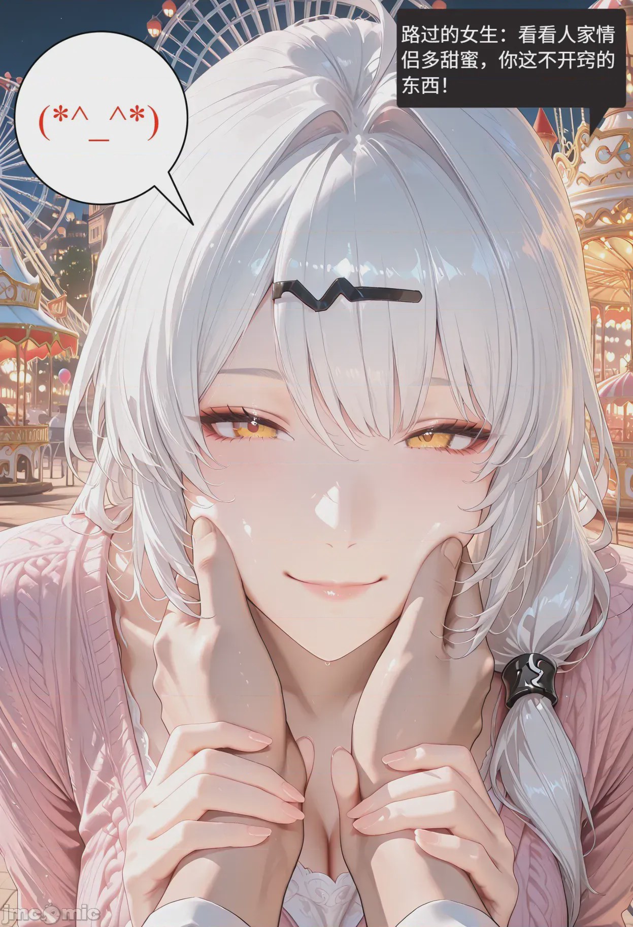 第1话，第 274 頁