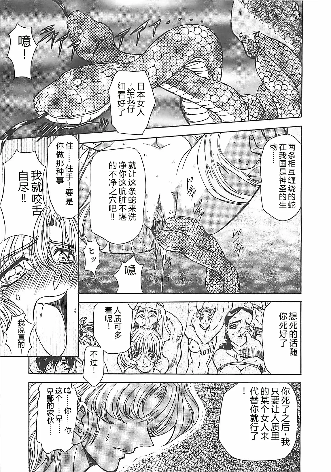 第 1 章, pahina 140