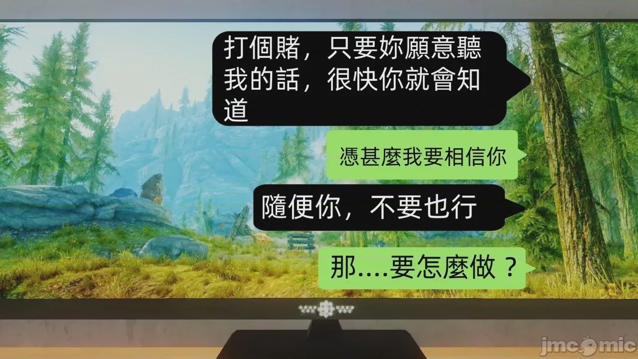 第1话, trang 65