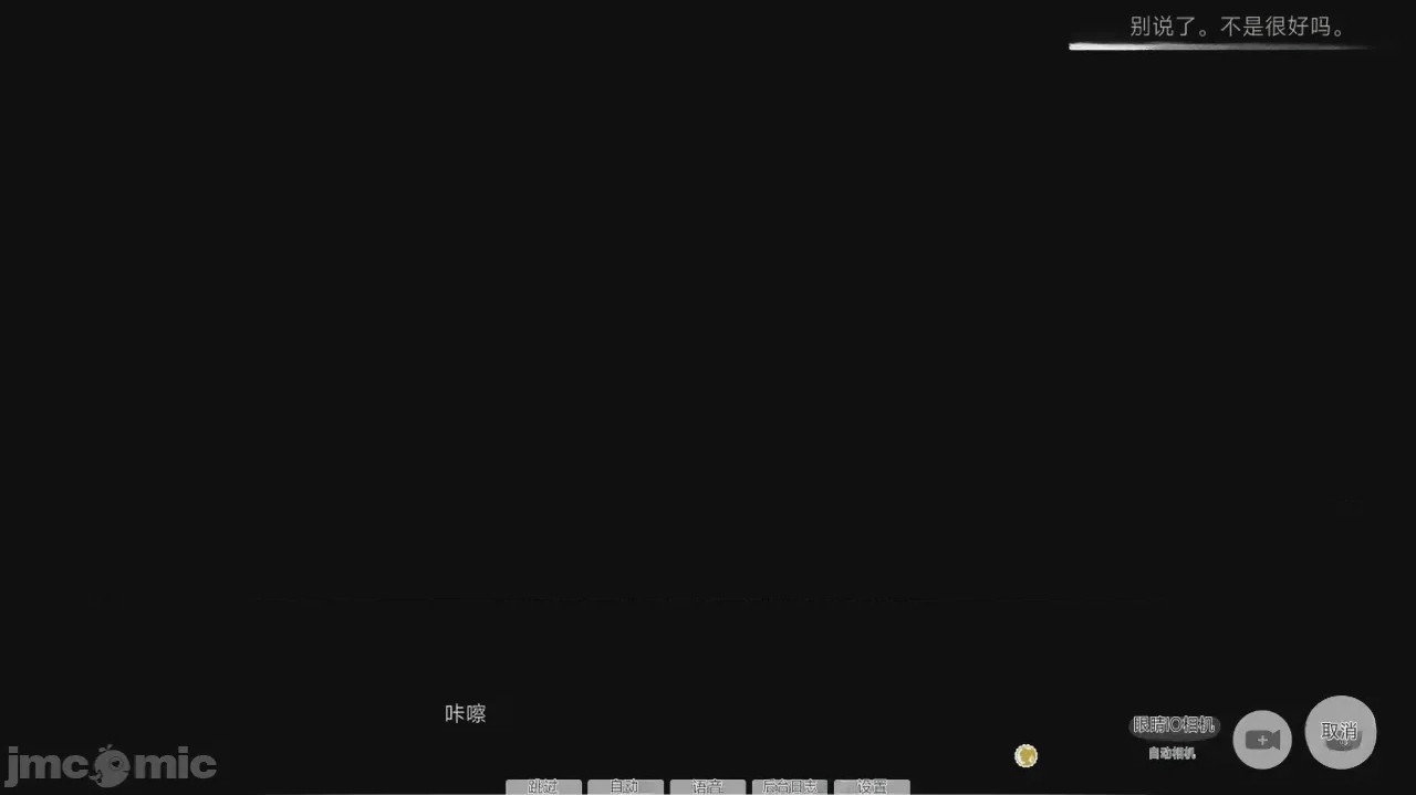 第1话, หน้า 107