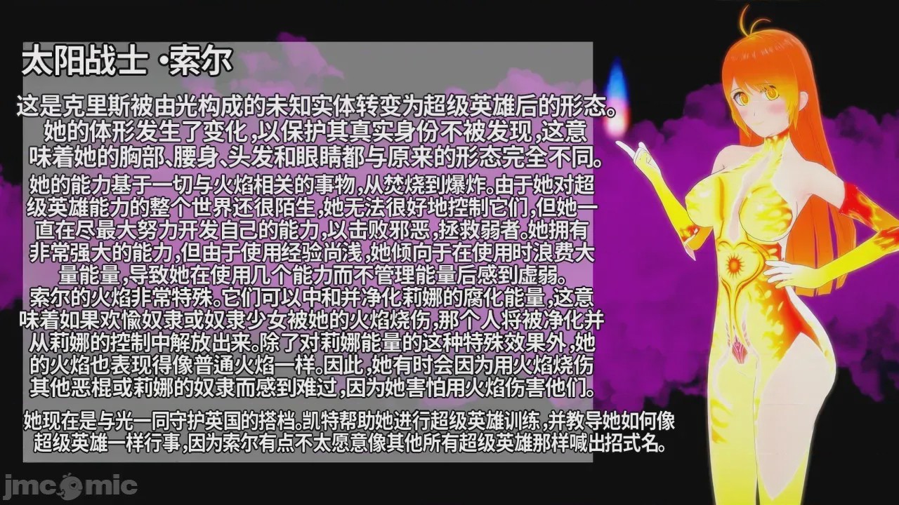第1话, trang 1071