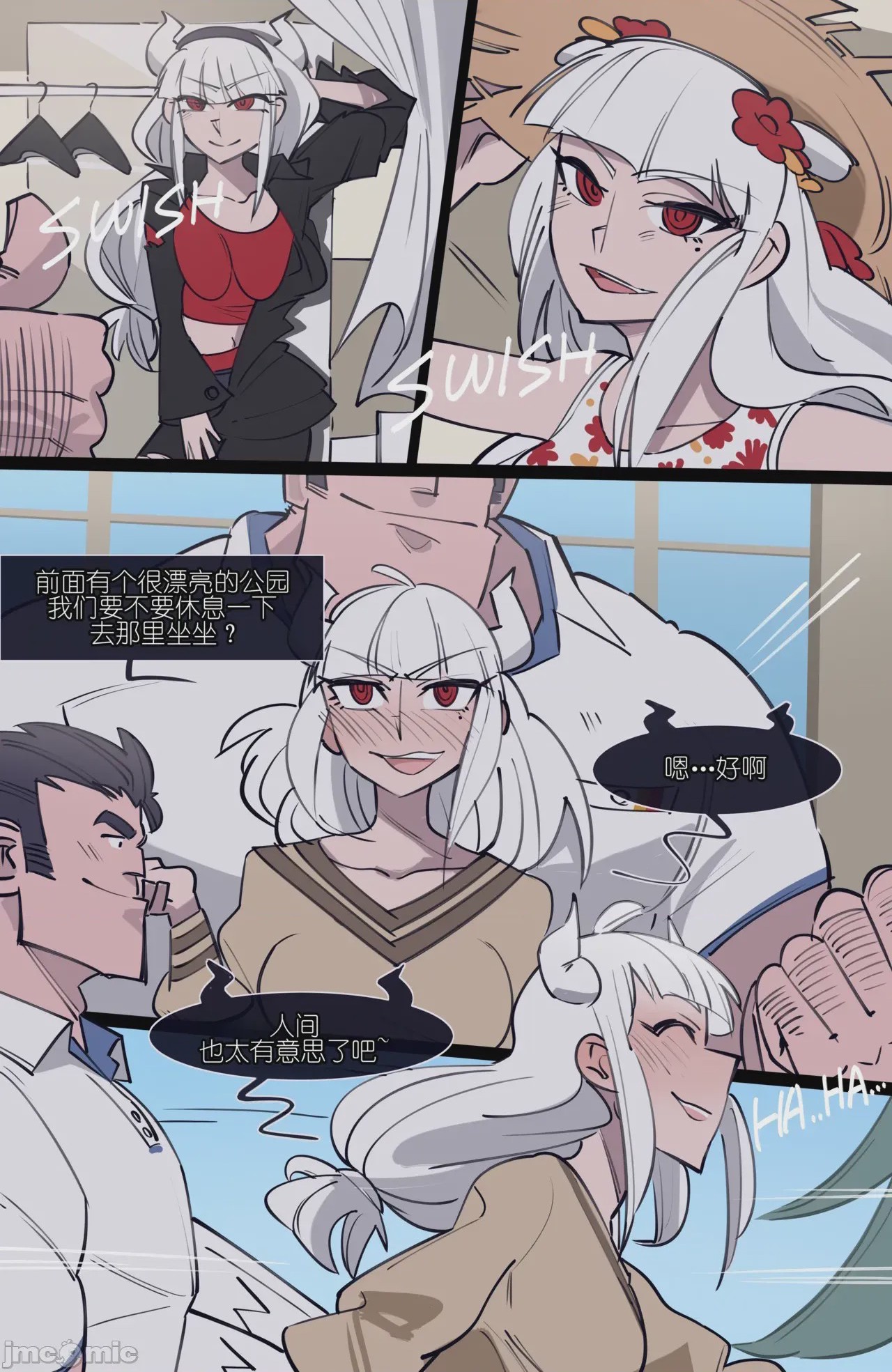 第1话 1, page 202