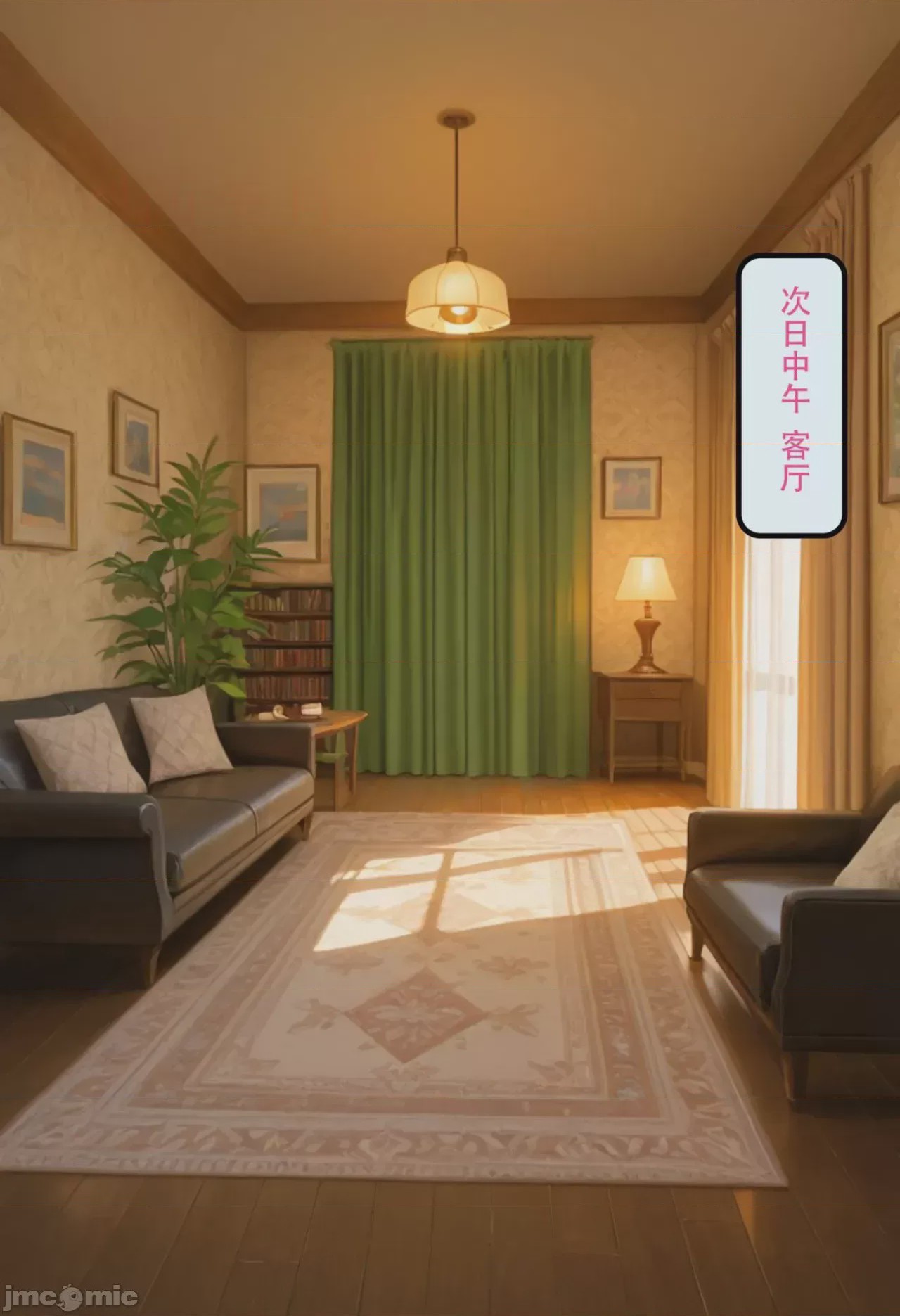 第1话，第 124 頁