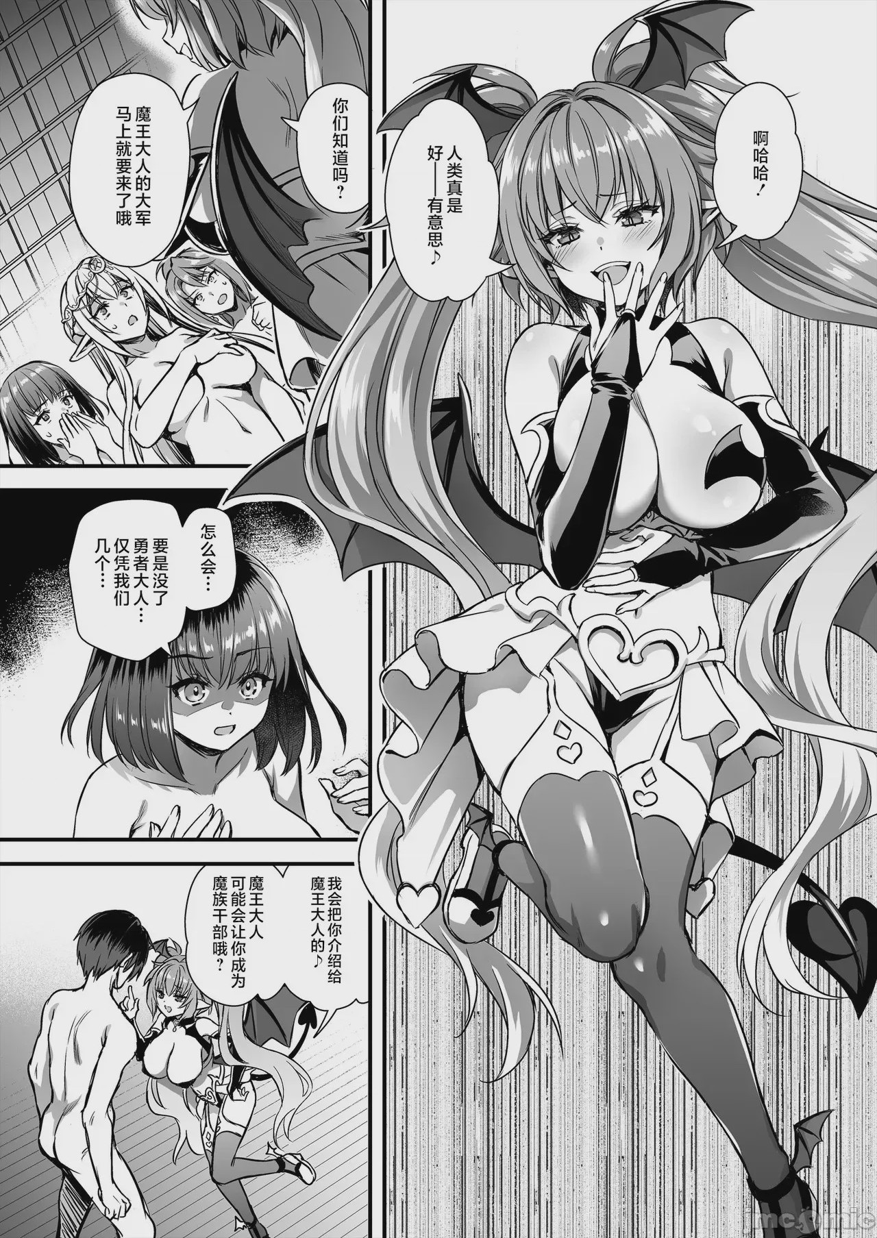 第1话，第 48 页