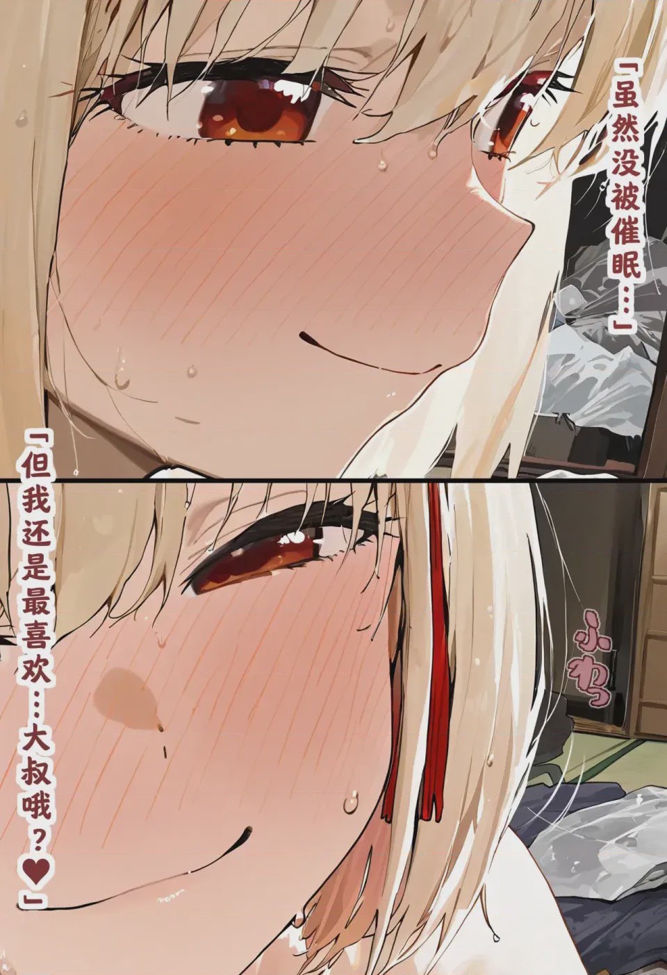 第1话，第 93 頁
