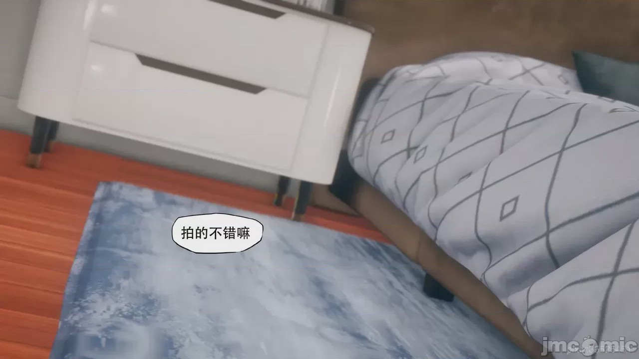 第1话，第 246 頁