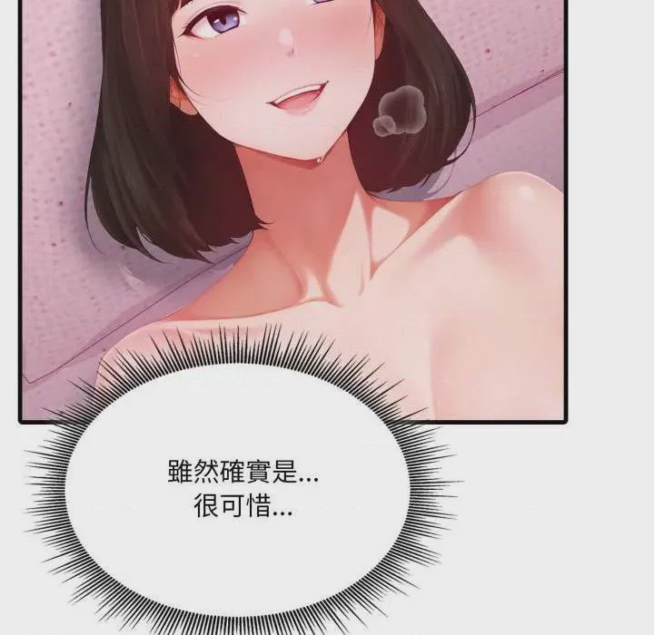第1话 第 1 話，第 23 页