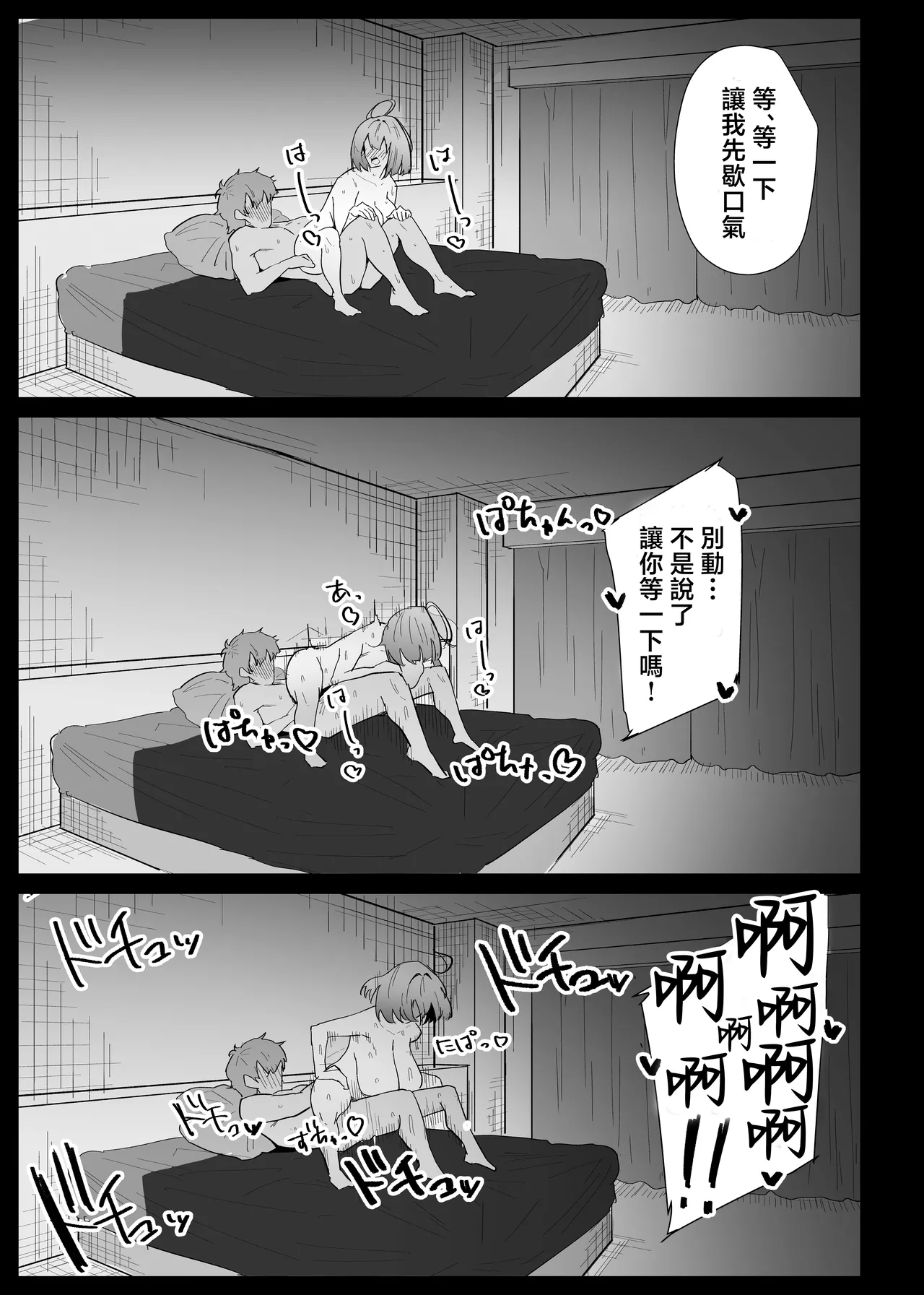 第 1 章，第 109 页