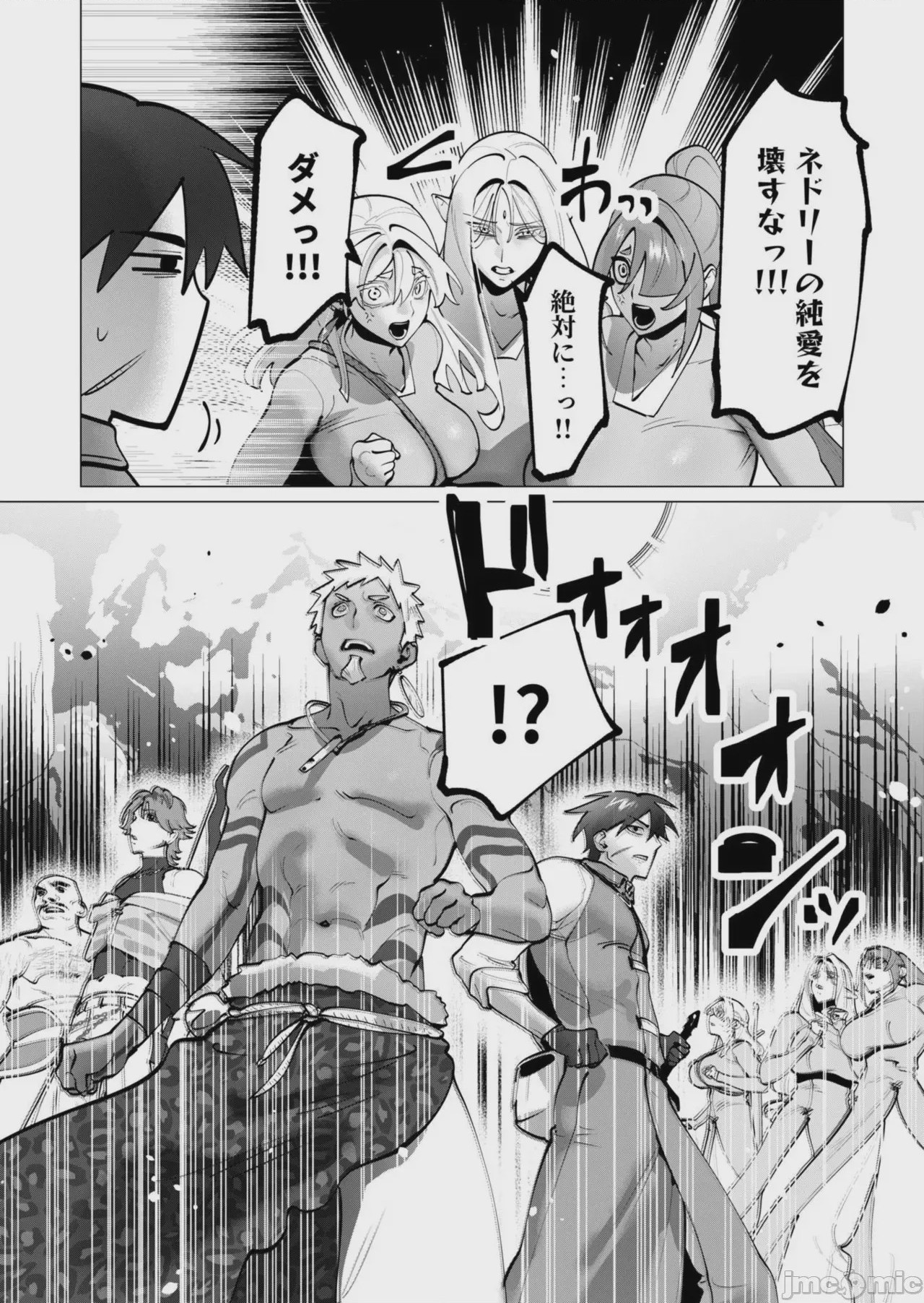 第1话，第 112 页