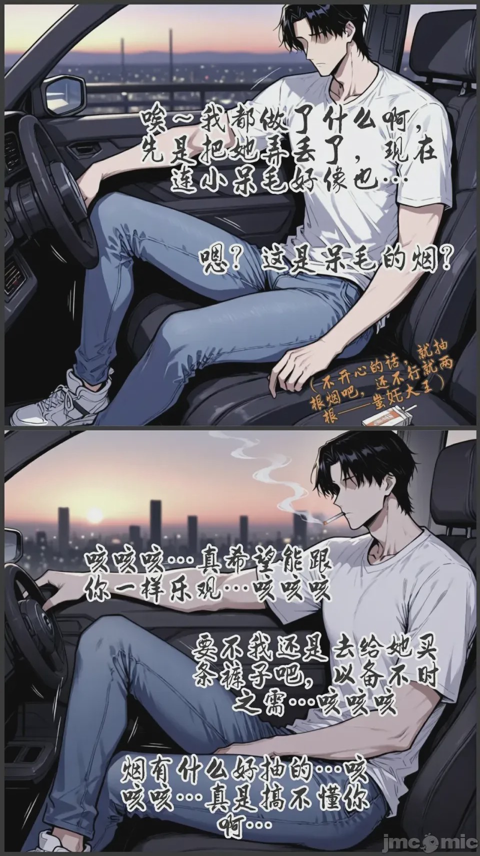第1话, trang 217