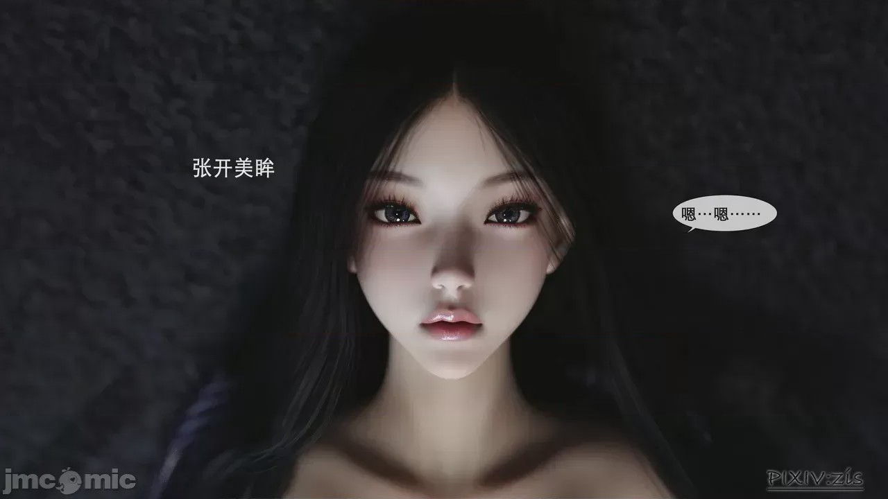 第1话，第 82 頁