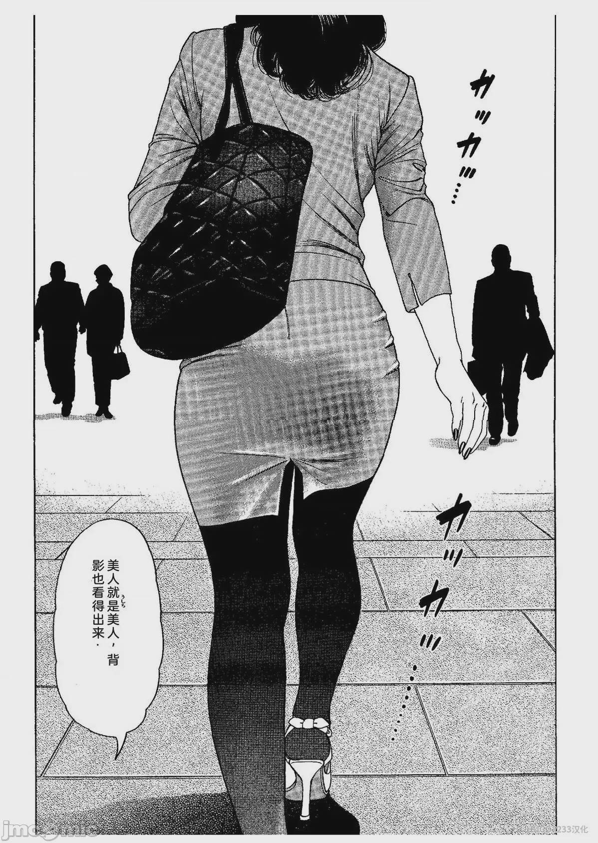 第1话，第 62 頁