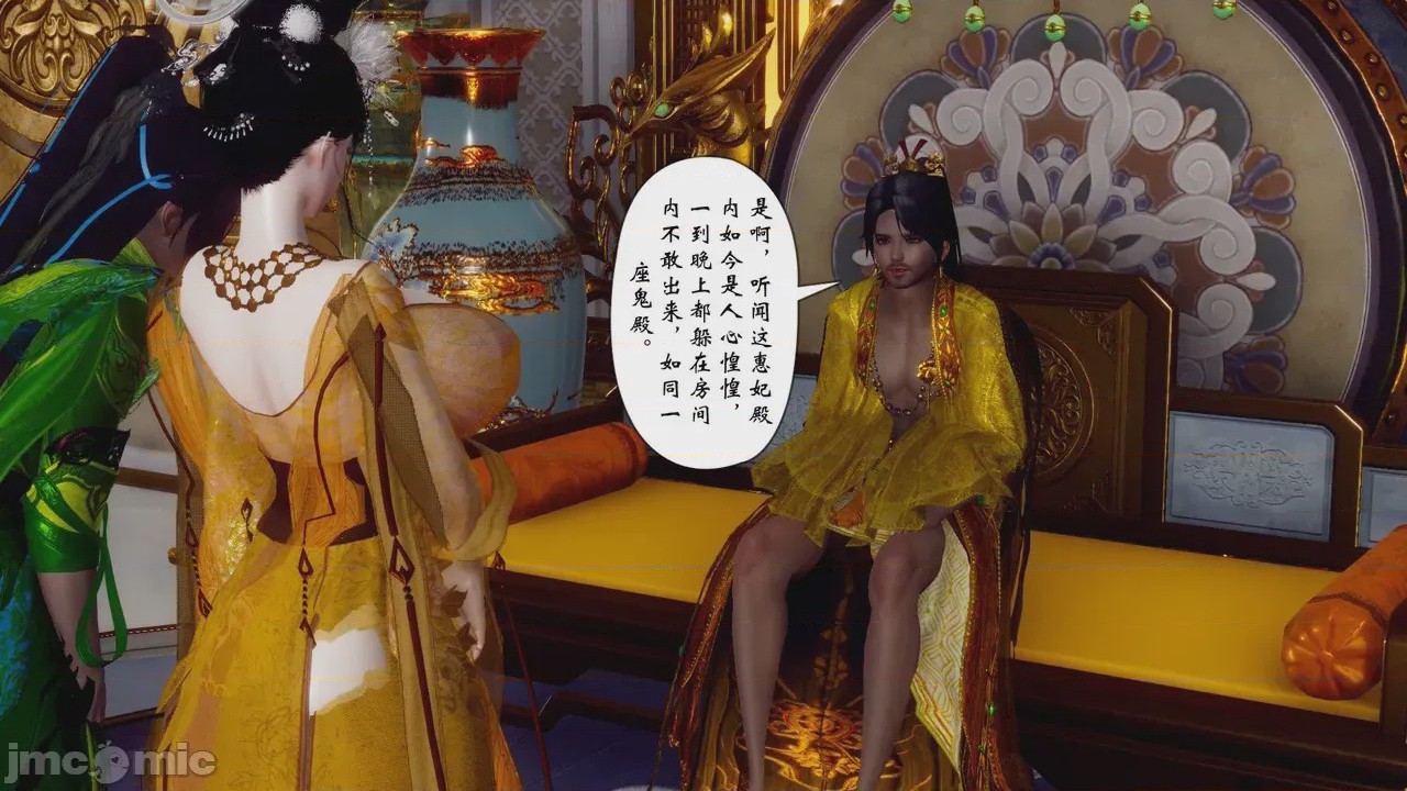 第1话, trang 354