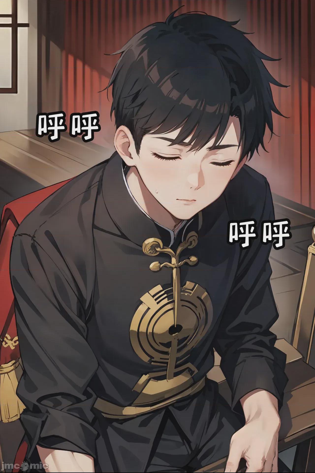 我成了合欢宗的唯一弟子（1-5） [AI Generated] 第1话, หน้า 24