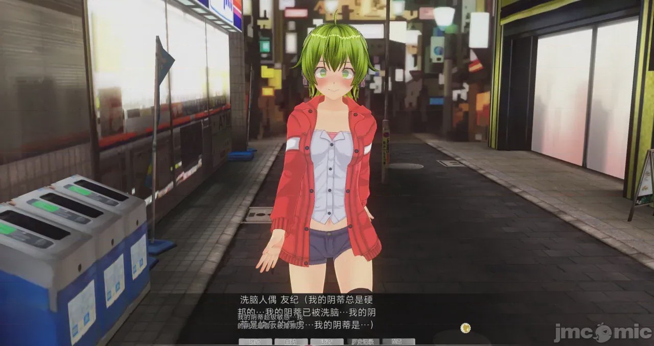 第1话, pahina 164