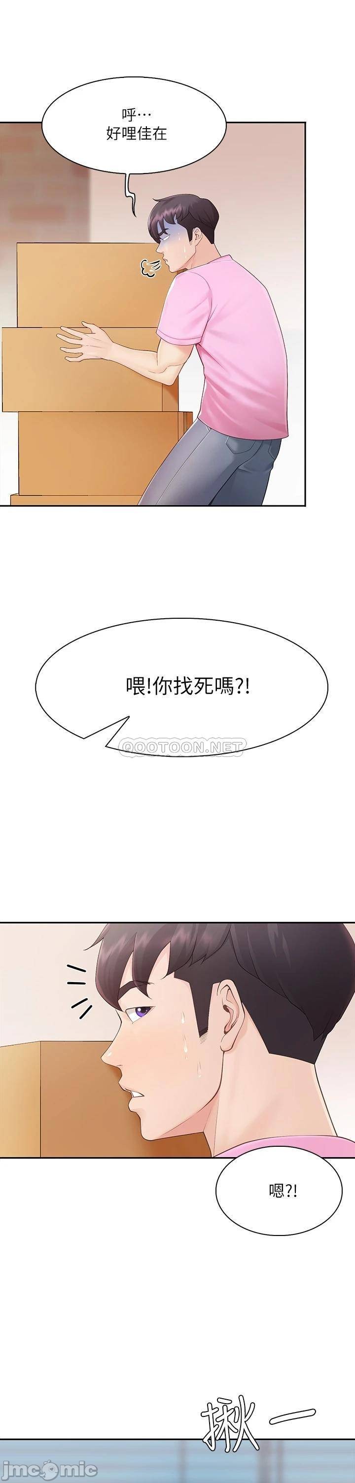 少妇的魅惑姿态, page 4
