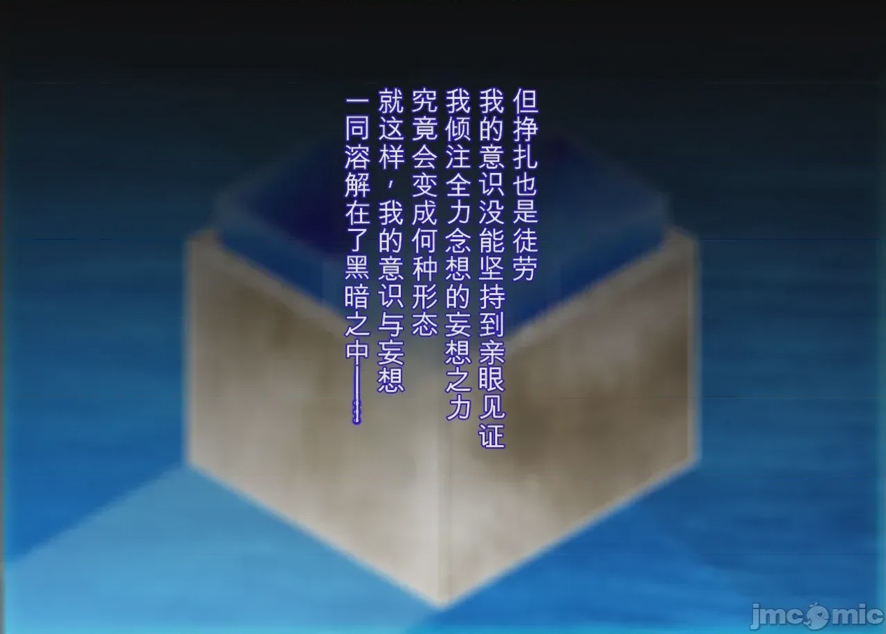 第1话、13 ページ