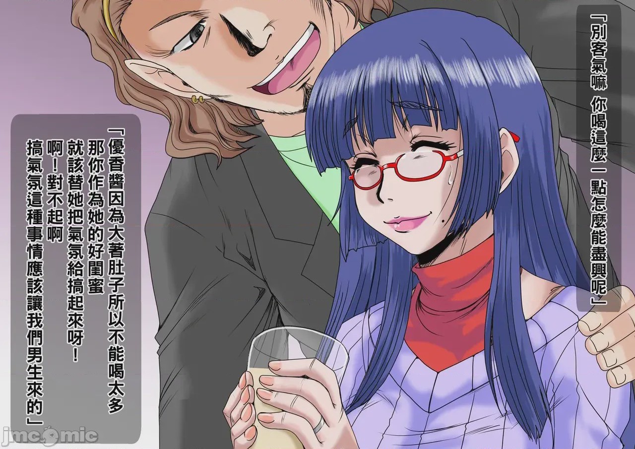 第1话、37 ページ