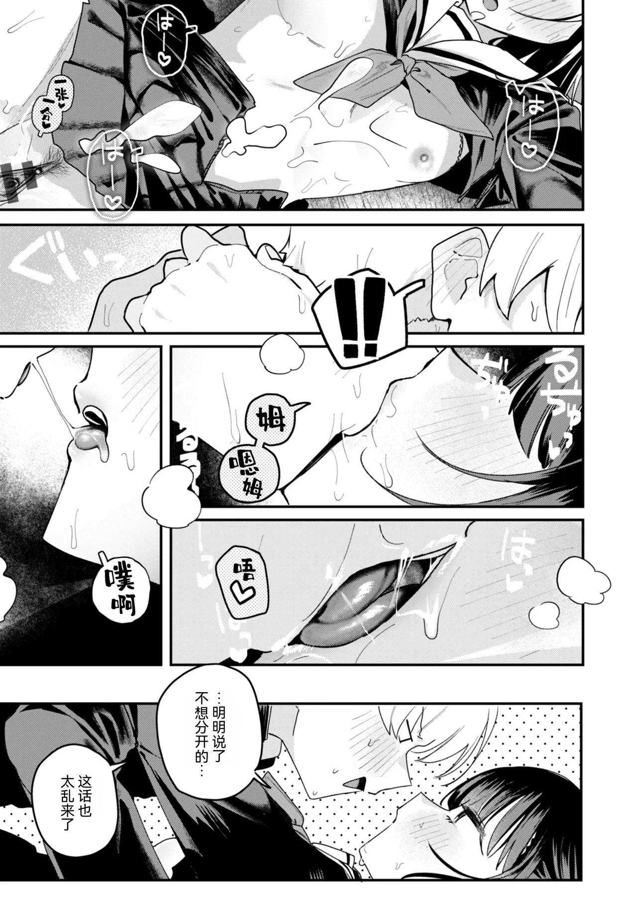 第 1 章, page 91