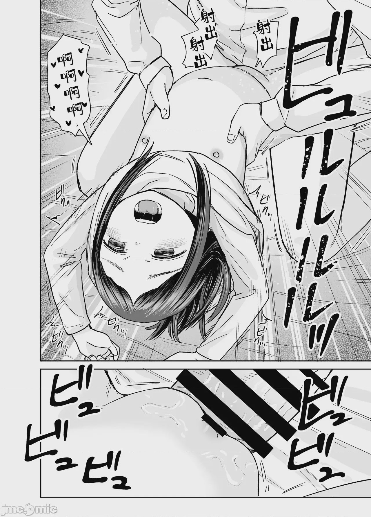 第1话，第 57 页