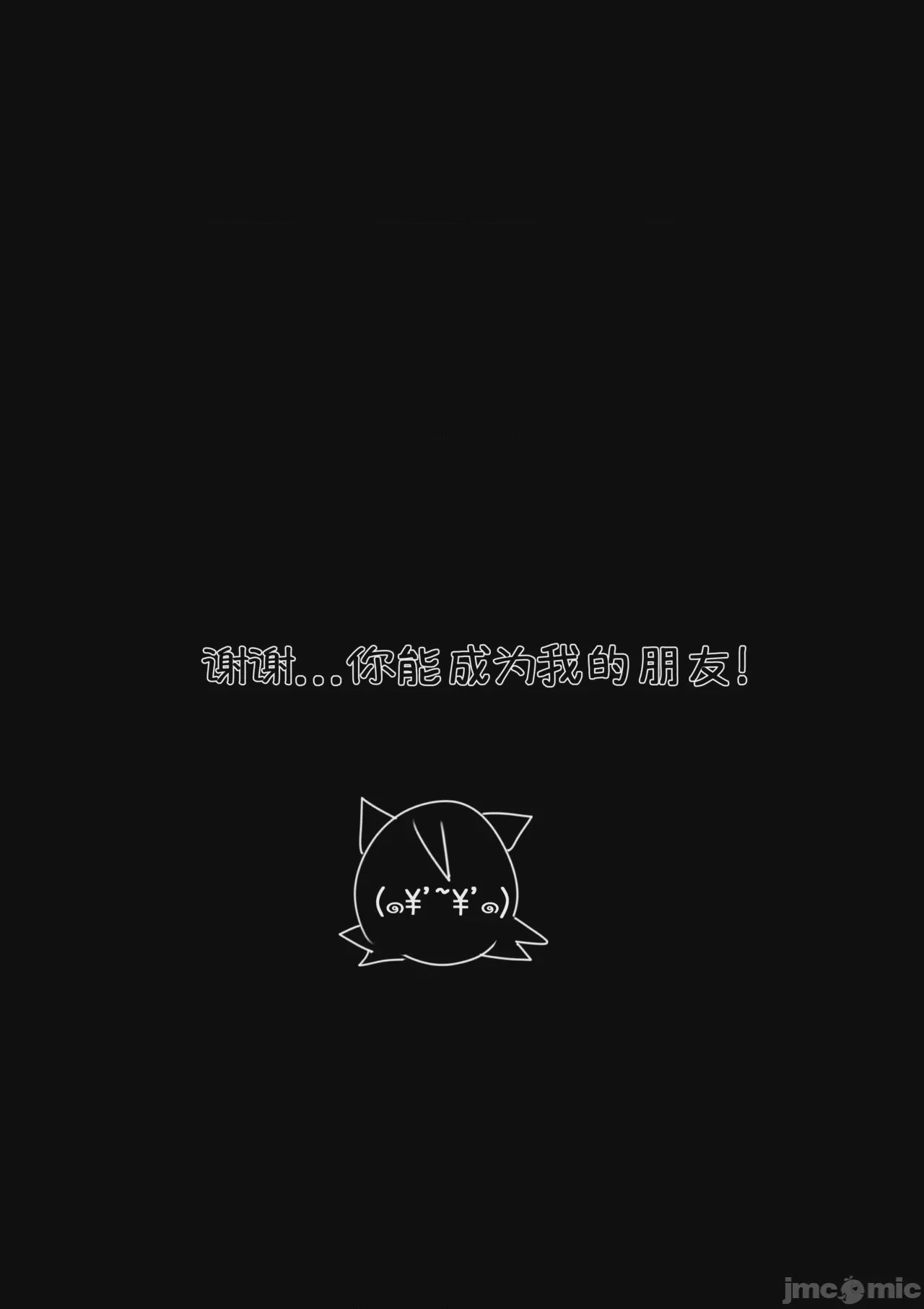 第1话, หน้า 24