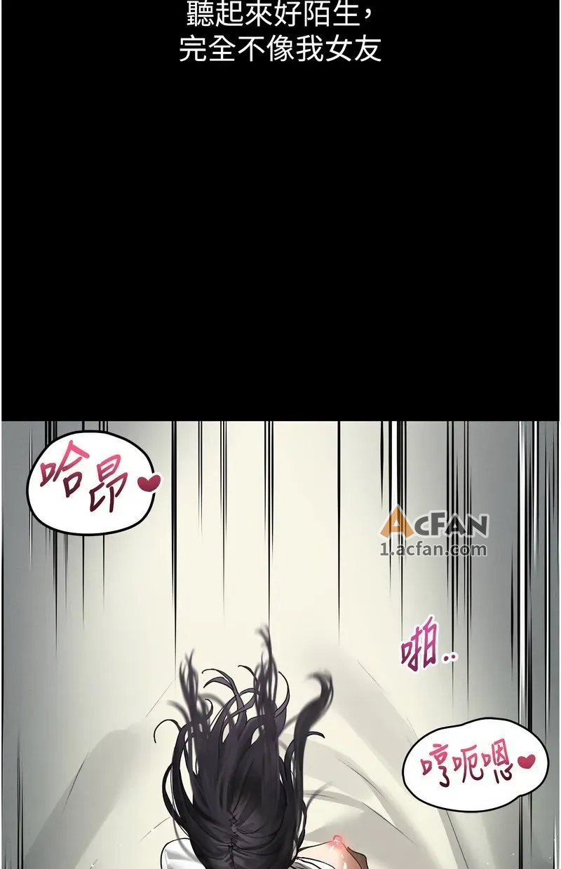 第12话, page 105