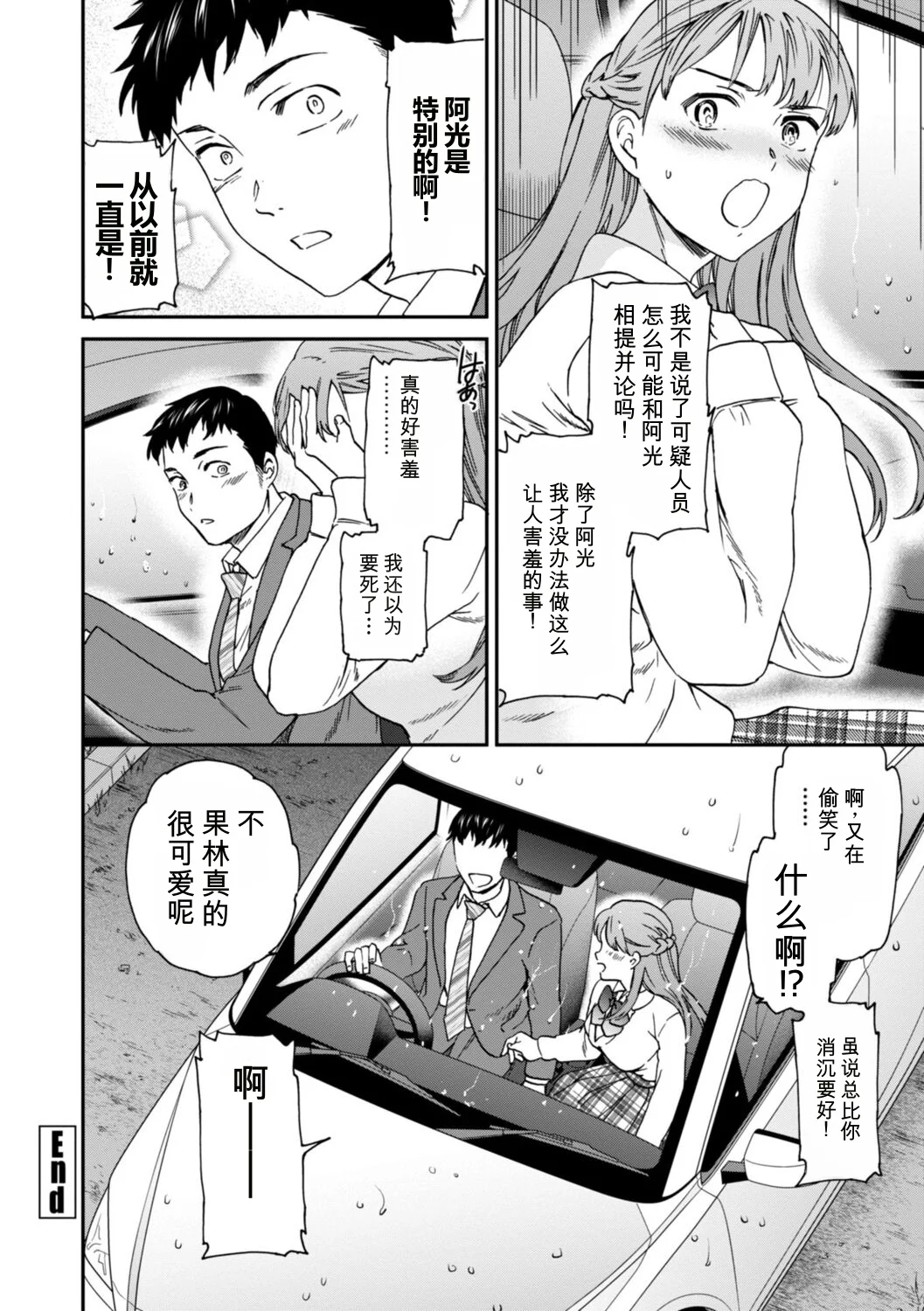 第 1 章，第 132 頁