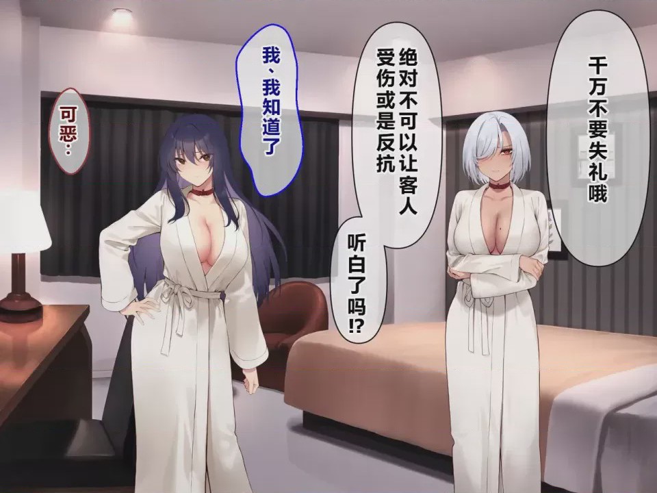 第1话，第 250 页