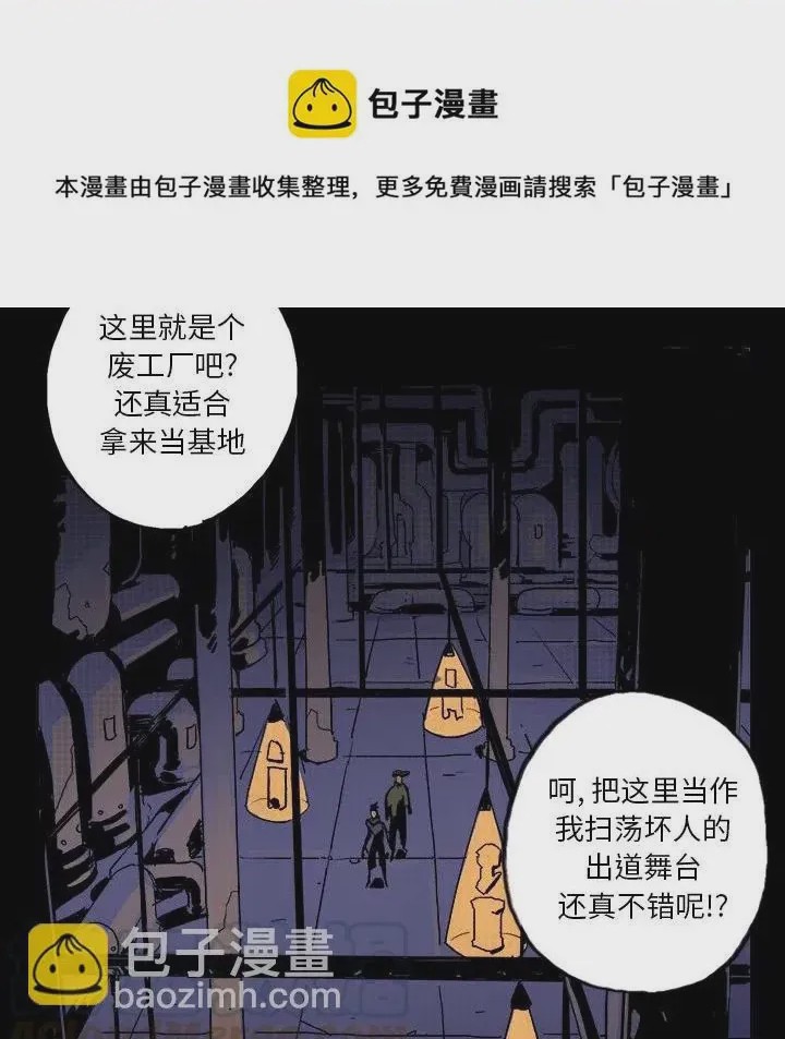 第1话 1，第 33 頁
