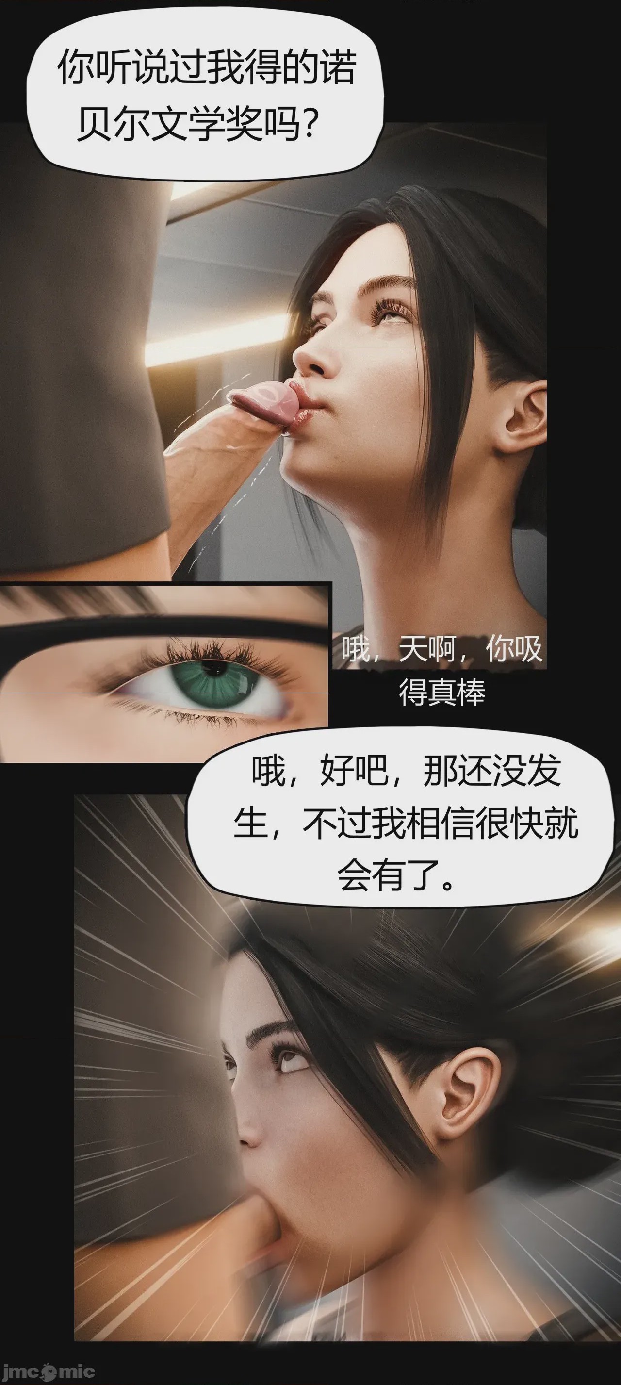 第1话，第 452 頁