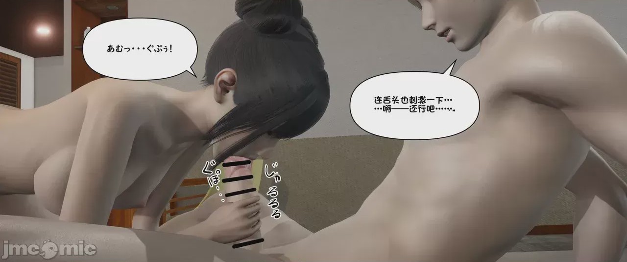 第1话, page 1273