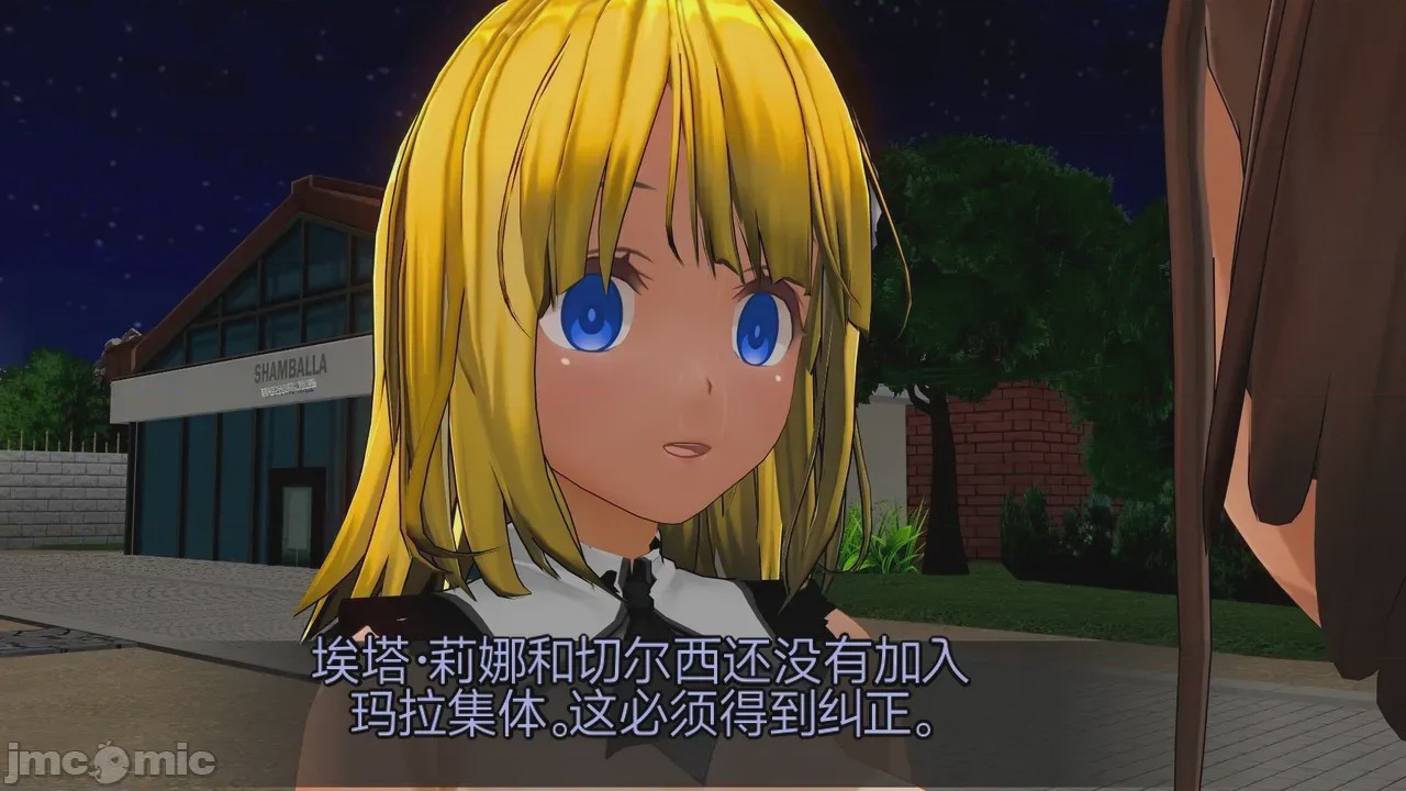 第1话, trang 27