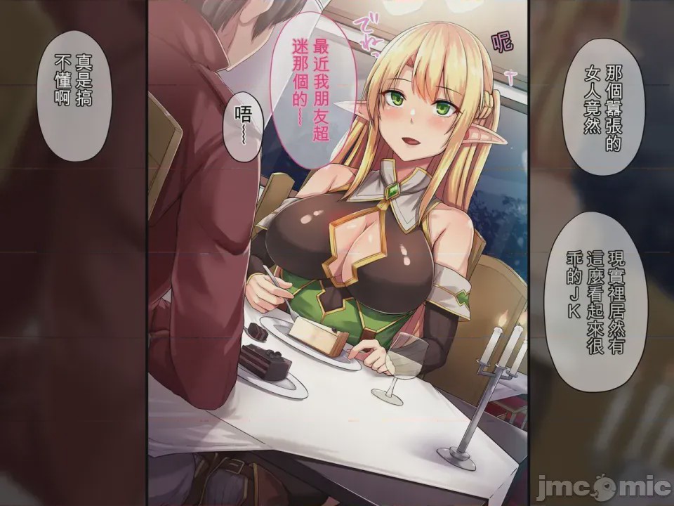 第1话，第 394 页