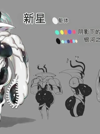 [闲的没事干AI翻译][ZeBlackBallD] The NOVA 的封面
