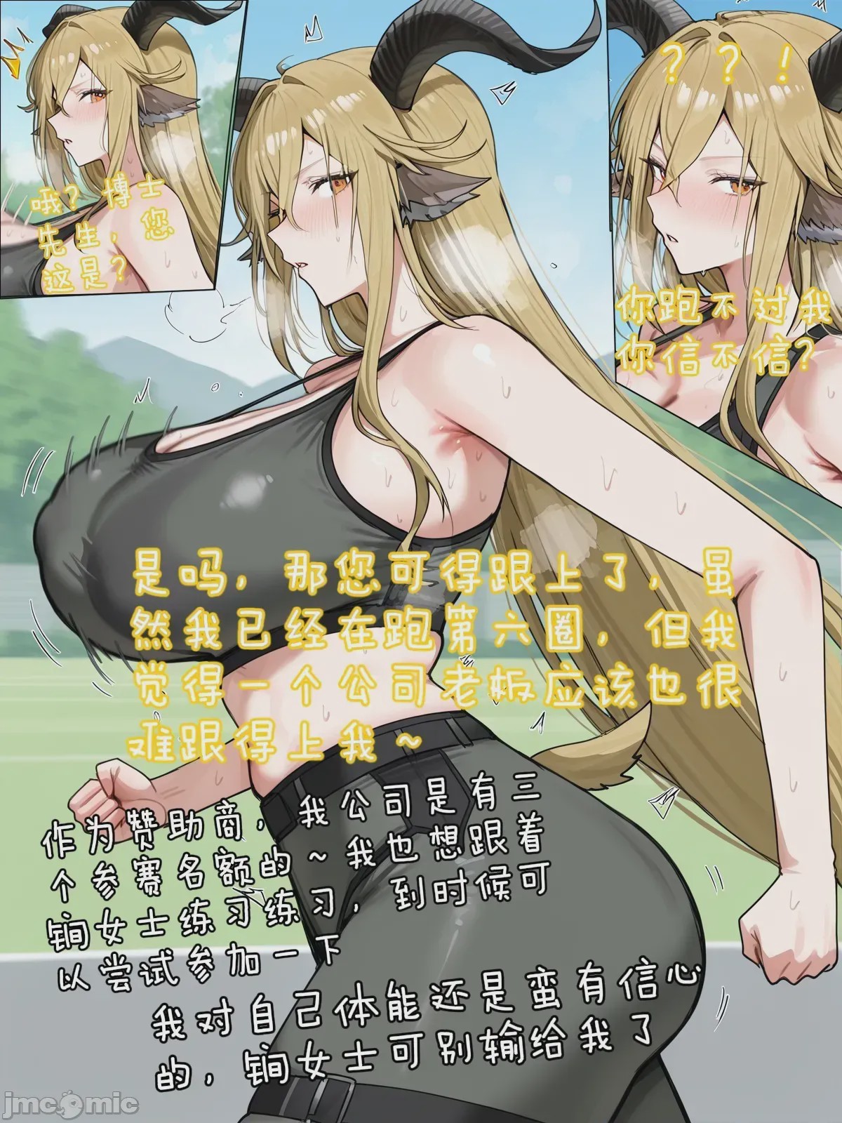 第1话，第 3 頁