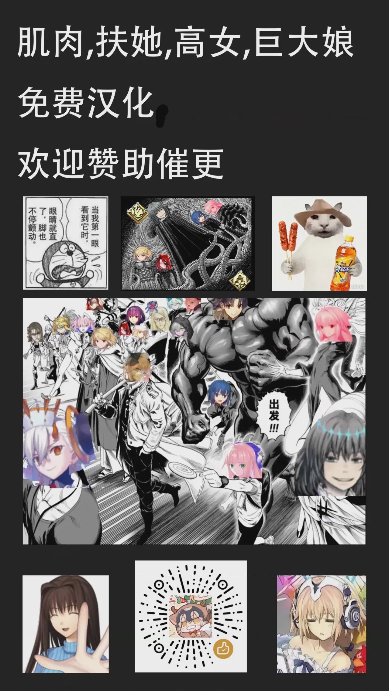 第1话，第 49 页