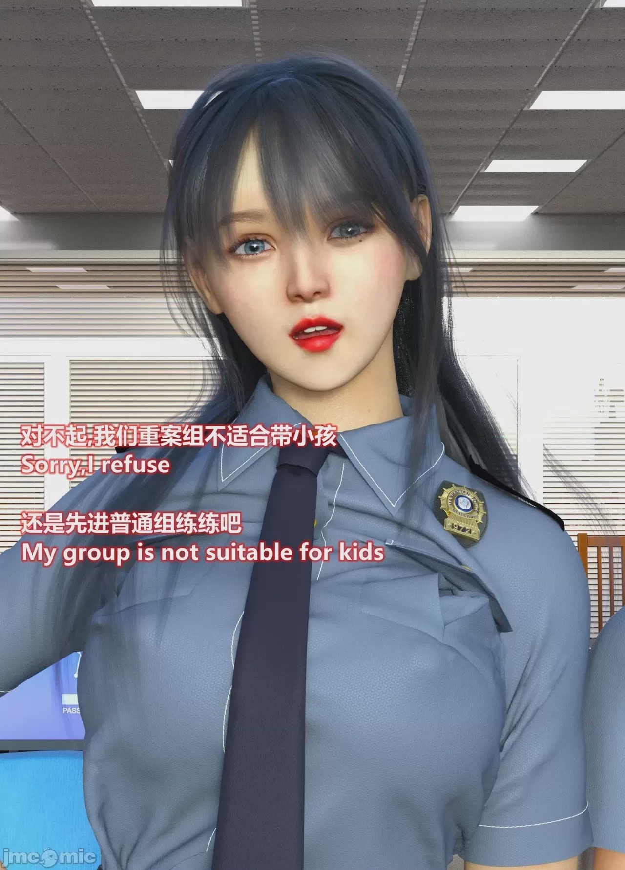 第1话，第 94 页