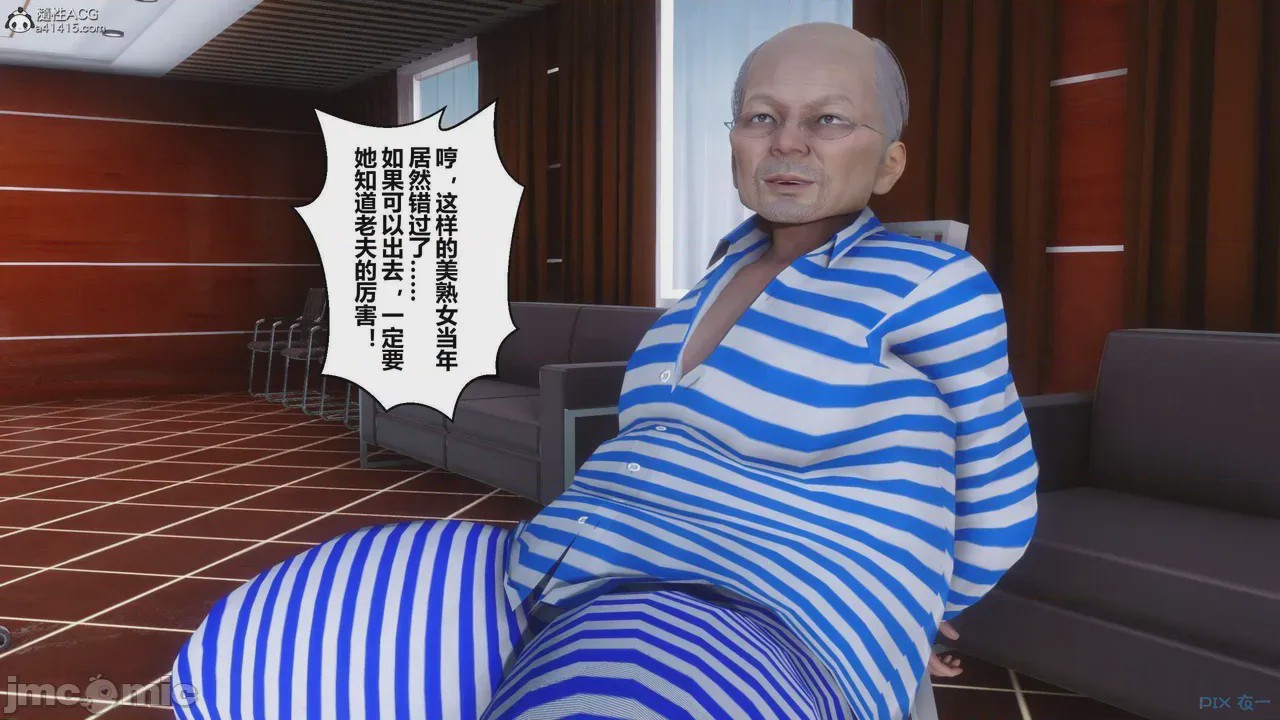 第1话，第 221 页