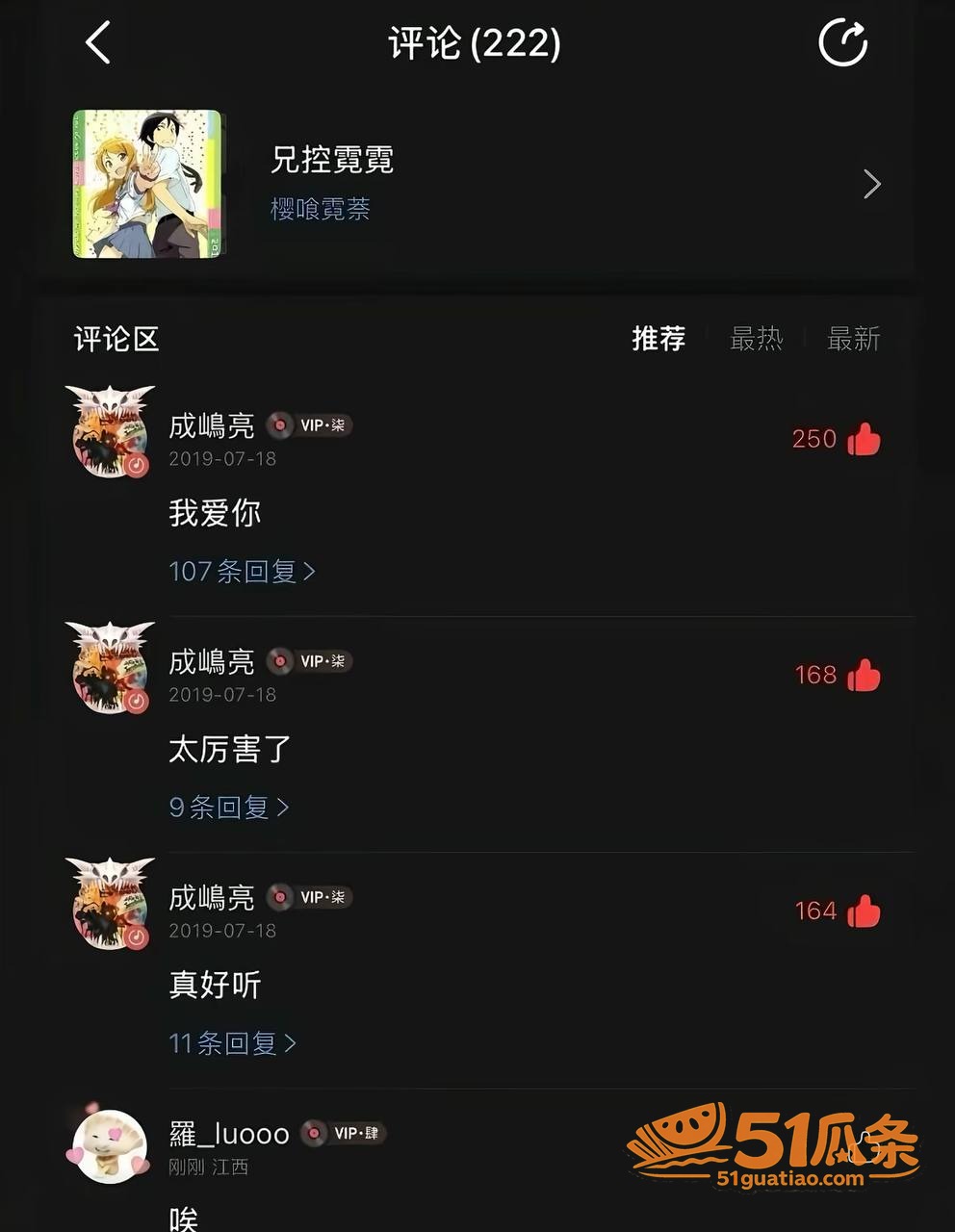 SASIOVERLX相关图片25